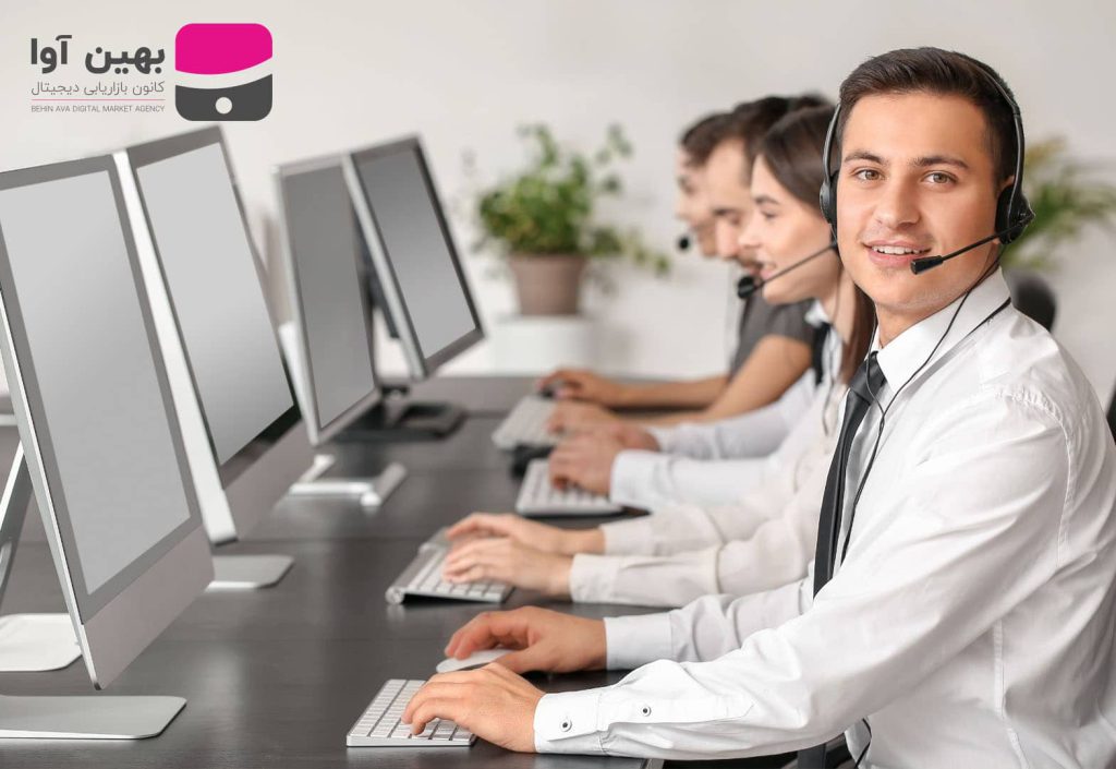 15 استراتژی در ساخت تیم کال سنتر قوی