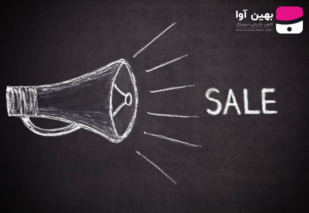 اولین قدم در شروع فروش اینترنتی در ایران 2023