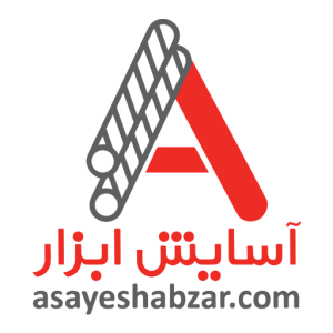 آسایش ابزار