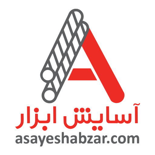 آسایش ابزار