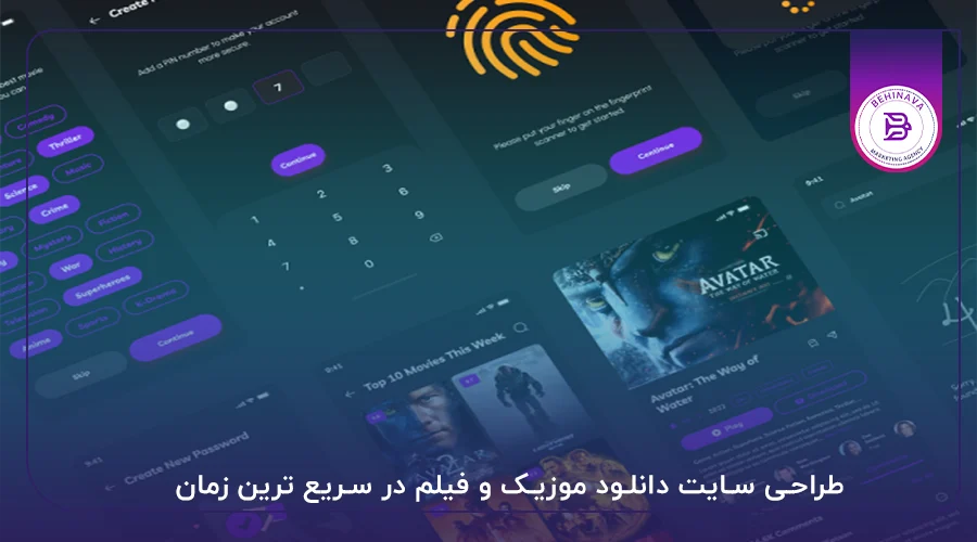 طراحی سایت دانلود موزیک و فیلم در سریع ترین زمان