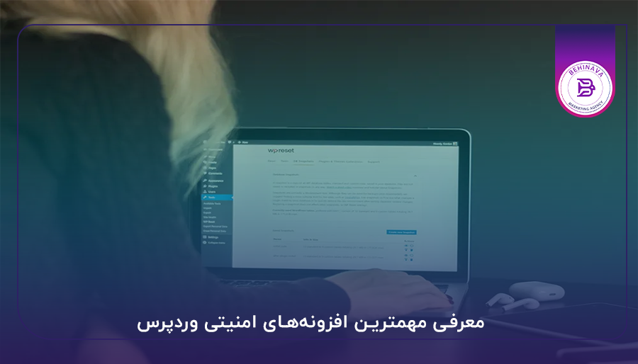 معرفی مهمترین افزونه‌های امنیتی وردپرس