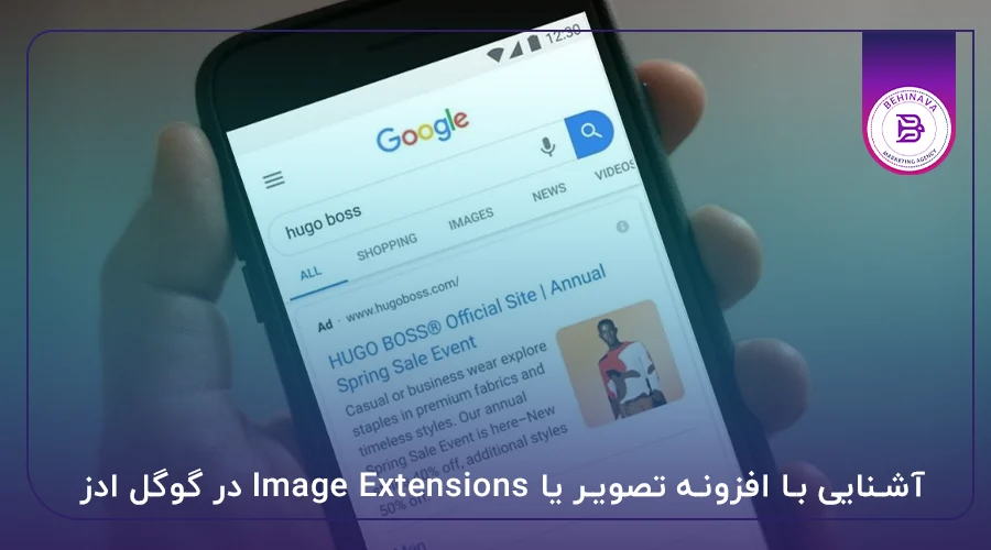 آشنایی با افزونه تصویر یا Image Extensions در گوگل ادز