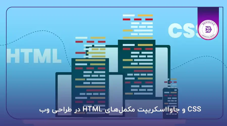 معرفی ابزارهای تست ریسپانسیو سایت به صورت رایگان