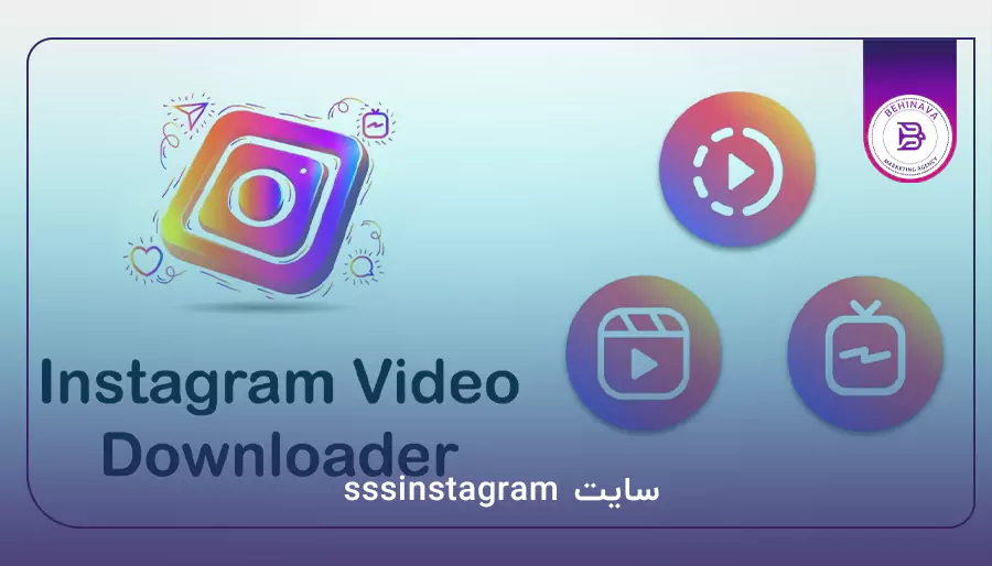 سایت sssinstagram