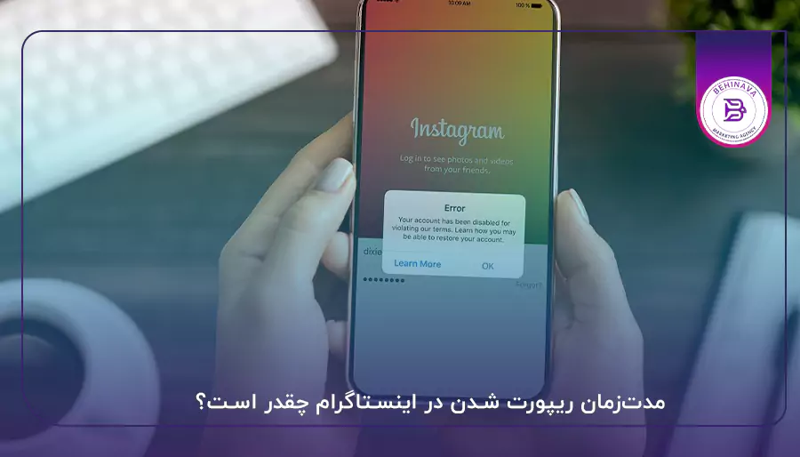قالب عکس ها بهین آوا