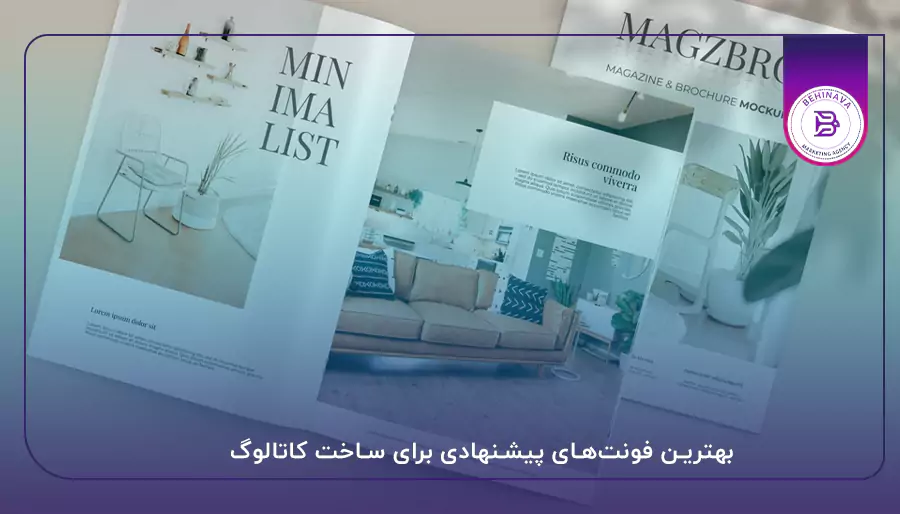 بهترین فونت‌های پیشنهادی برای ساخت کاتالوگ