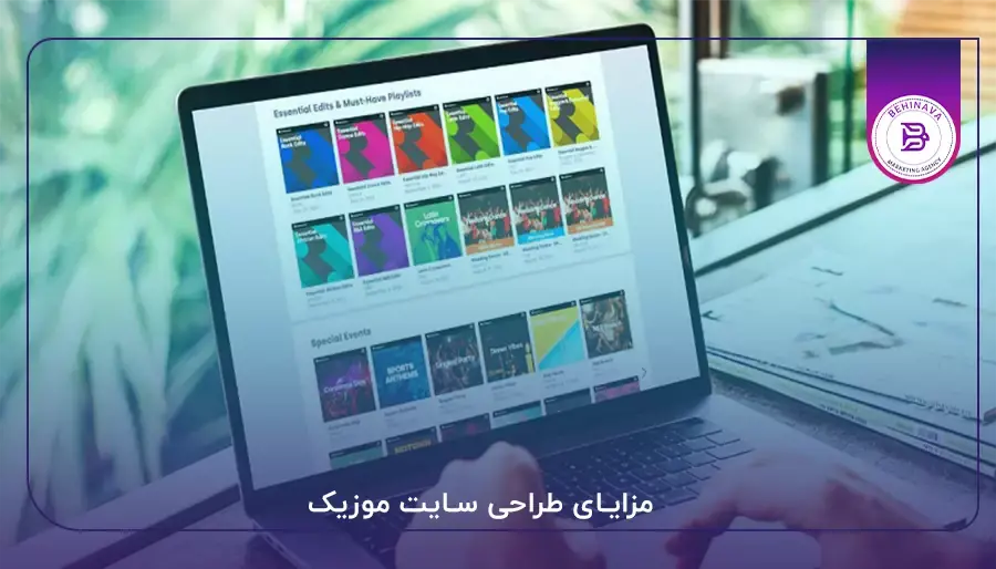 مزایای طراحی سایت موزیک