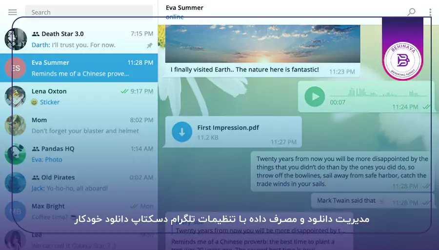مدیریت دانلود و مصرف داده با تنظیمات تلگرام دسکتاپ دانلود خودکار