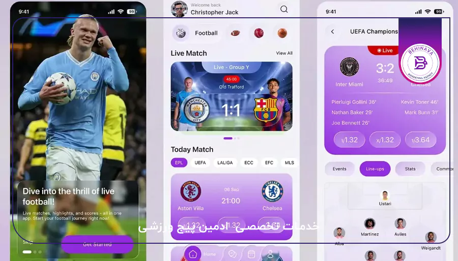 خدمات تخصصی ادمین پیج ورزشی