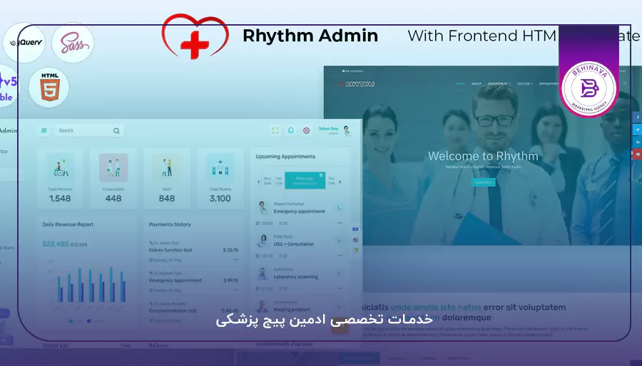 خدمات تخصصی ادمین پیج پزشکی