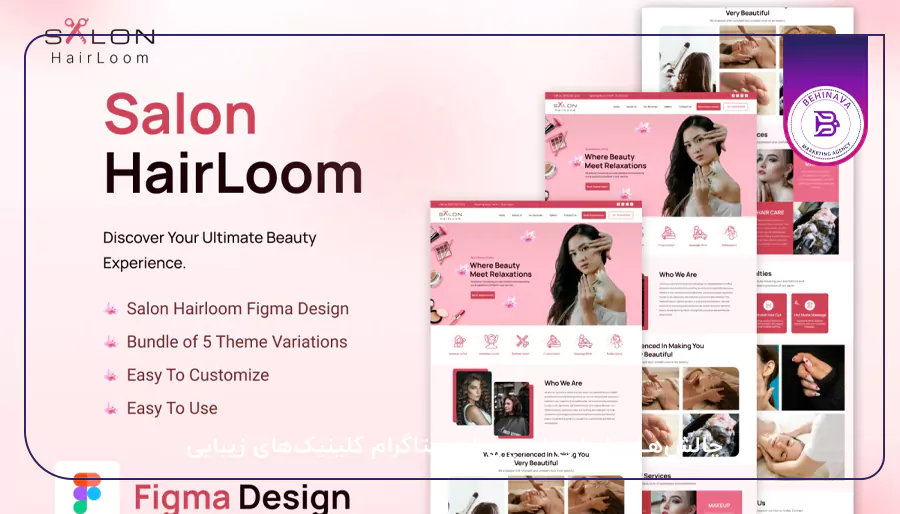  چالش‌های اصلی ادمین اینستاگرام کلینیک‌های زیبایی